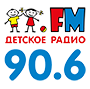 Детское радио 90.6 FM